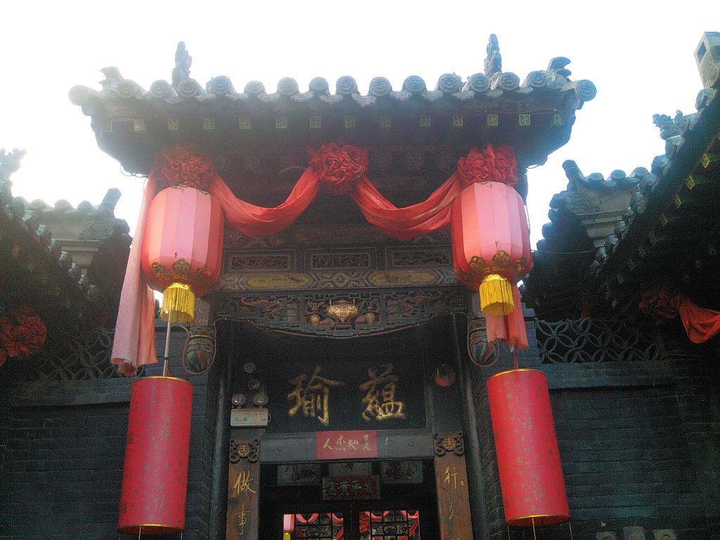 Pingyao Yucheng Yuan Inn Экстерьер фото